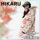包邮韩国正品代购新款HIKARU男女款单板双板保暖防水冲锋衣滑雪服