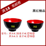 包邮黑红仿陶瓷塑料餐具韩式汤碗密胺碗小碗黄焖鸡米饭碗特价批发
