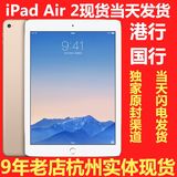 时尚Apple/苹果 iPad Air 2 16GB WIFI air2原封未激活4G三网通ip