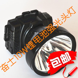 奋士10W5W3W锂电池强光头灯FS-2228FS-2238 LED 双高亮度 正品包