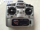 mc6 2.4g六通道遥控器 遥控器带接收机 远距离航车船模型四六多轴