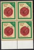 民主德国（前东德） 全新 邮票 1988年 老印章 4-2 四方连