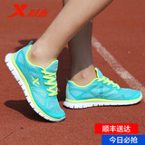 特步XUP 女士运动鞋官方正品透气舒适轻便跑鞋新款休闲时尚女鞋