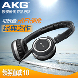 AKG/爱科技 K450 重低音头戴式便携手机电脑动圈hifi音乐耳机
