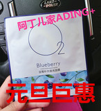 香港正品o2蓝莓玫瑰生物面膜补水提亮美白淡斑抗敏孕妇可用 单片