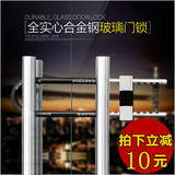 玥玛750E-9001玻璃门锁超B级叶片锁芯加长u型插锁抗液压剪商铺锁