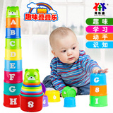 0-3岁儿童趣味叠叠杯宝宝益智早教彩虹叠叠乐婴儿层层叠套圈玩具