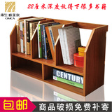 小型桌上书架置物架桌面收纳架办公室书架简易木书柜书桌创意架子
