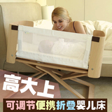 温蒂娜 折叠婴儿床新生儿BB床轻便携可调节天然实木无漆
