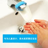 包邮 升级水龙头延伸器 三档可调儿童洗手器 导水槽