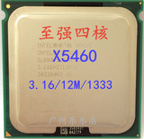 Intel 至强 X5460 CPU 四核 3.16G/12M/1333 正式版 E5450 L5420