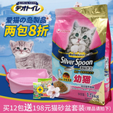佳乐滋猫粮幼猫猫粮包邮 奢味世烹金枪鱼1.5kg 日本银勺天然猫粮