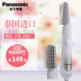 Panasonic/松下EH-KA12卷发器美发梳直卷两用电卷发棒不伤发特价