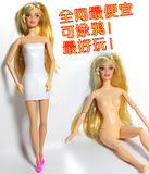 芭比娃娃裸娃人鱼公主换装关节身体芭比芭芘儿童玩具配件素体裸体