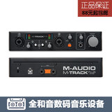 M-AUDIO M-TRACK PLUS USB音频接口/声卡 编曲声卡 m-track MK2