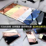 iphone6plus钢化玻璃膜苹果6s电镀全屏镜面彩色手机保护膜5s贴膜