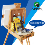 马利油画工具箱专业套装初学50ML 温莎油画颜料套装12色24色170ML