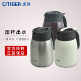Tiger/虎牌保温壶 PWM-A12C 不锈钢便携式热水瓶零电费 1.2L
