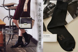 秋冬新款 日本专柜原单袜子 梨花 高品质 黑色通勤短袜女袜
