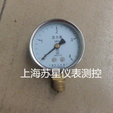 雷尔达上海仪川仪表厂Y60压力表 气压力表 水压力表0-1MPA 0-0.6