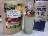 日本Smoothie Bar水果蔬菜酵素营养代餐粉多种口味青汁纤体瘦身