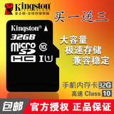 32G内存卡P9 MT7荣耀7i G7 V8 G9畅玩5C 4X麦芒4手机储存SD卡华为