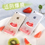 爱极客创意西瓜iphone5手机壳苹果5s硅胶套浮雕se软壳全包新款女