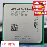 AMD A8-7500 四核散片CPU FM2+ 3.0集R7显卡 秒AMD A10-5800K散片