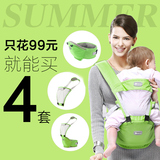 然雅多功能婴儿腰凳夏季四季儿童宝宝背带省力双肩透气腰登抱小孩