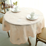 米子家居  原创新品清新棉麻布艺 客厅茶几餐桌布台布 安娜桌布