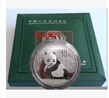 2015年熊猫银币1盎司 熊猫银币 熊猫1盎司银币 原盒原证