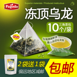 【金塔】台湾高山茶 冻顶乌龙 三角立体茶包 每袋10个 买2送1