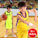 橙火童装男童夏装2016潮儿童运动套装男大童篮球服小学生训练服薄