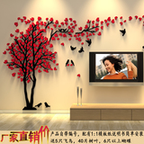 大树3d亚克力带背胶立体墙贴创意餐厅客厅卧室沙发电视背景墙装饰