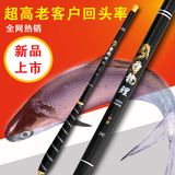 19调碳素短节鱼竿1.8米2.1米2.7米3米超轻超硬便携手竿溪流竿特价