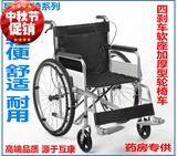 互康加厚钢管轮椅折叠轻便轮椅便携软座老人代步残疾人老年轮椅车