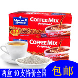 韩国进口麦斯威尔原味速溶三合一咖啡240g*2盒 特价包邮