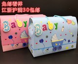 宝宝贝喜蛋袋子包装盒子满月出生诞生礼盒批发糖盒包装盒包邮周岁