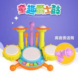 热卖包邮多功能10-7岁童趣爵士鼓架子宝宝鼓打击乐器儿童玩具益