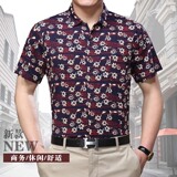 2016鳄鱼Clot短袖商务休闲中年常规男士新款标准夏季衬衣衬衫