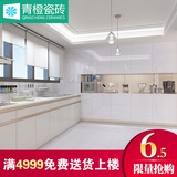 青橙瓷砖300x600纯白色厨房墙砖 浴室卫生间阳台防滑地砖 白砖