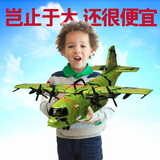 儿童仿真运输机55CM超声光大飞机模型 战斗机飞行司令部军事套装