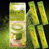 日本进口零食品 AGF MAXIM 宇治抹茶拿铁速溶咖啡奶茶 4条装