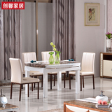北欧式简约现代时尚宜家实木餐桌椅 白色可伸缩大理石组合饭桌子