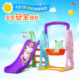 室内儿童滑梯秋千组合 2岁单人家用宝宝滑梯三合一玩具球池包邮