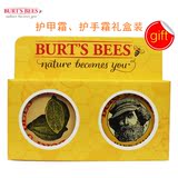 Burt's Bees美国进口小蜜蜂护甲霜/护手霜礼盒2个装手部护理