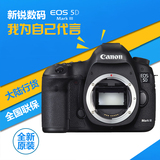 佳能 5D3 单机 Canon 5D  Mark III  正品行货 全国联保 可自提