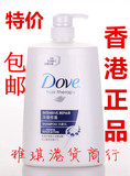 包邮 港货 香港代购 进口多芬洗发水深层修护洗发乳/露1000ML正品