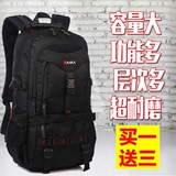 【天天特价】男士双肩包旅行背包迷彩运动男户外休闲登山包电脑包