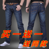 新款青年男士牛仔裤男薄款长裤夏季宽松直筒牛子裤男款裤子jeans